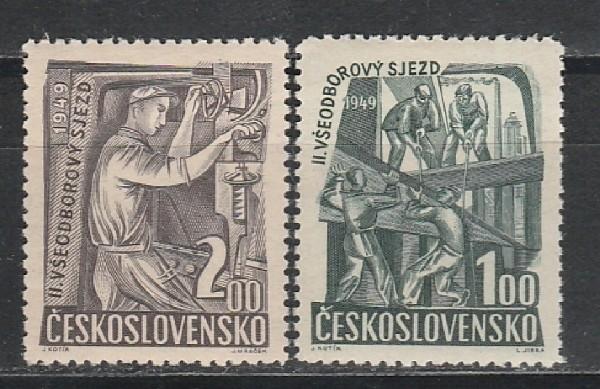 Съезд Профсоюзов Чехословакии, ЧССР 1949, 2 марки